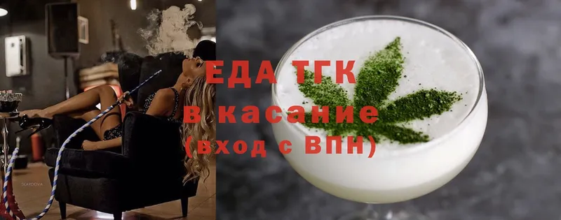 Печенье с ТГК марихуана  KRAKEN зеркало  Углегорск  купить  сайты 