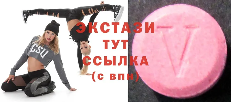 Ecstasy MDMA  Углегорск 