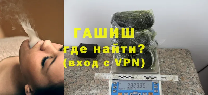 цена   Углегорск  Гашиш Cannabis 