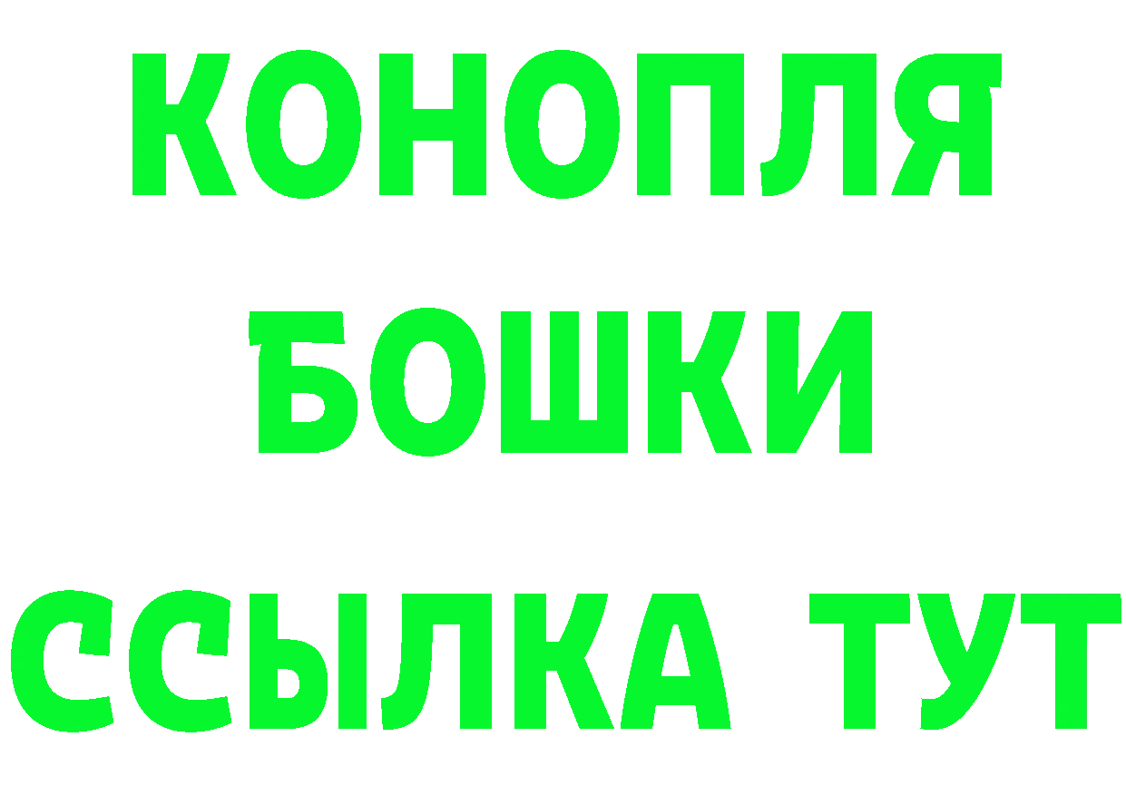 Героин VHQ ссылка сайты даркнета hydra Углегорск