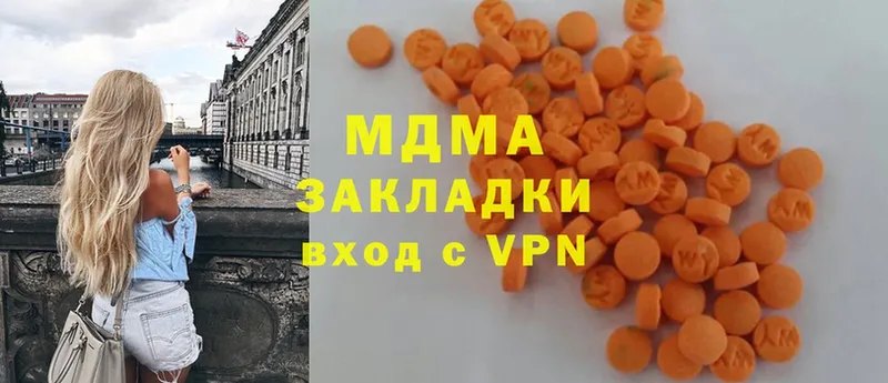 сколько стоит  Углегорск  МДМА VHQ 